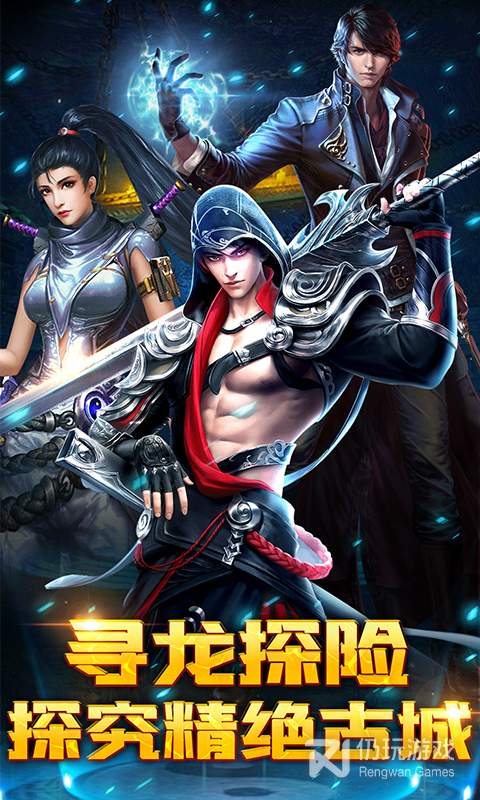 古墓丽影传说迷踪最新版