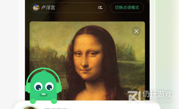 出境旅游手机软件合集