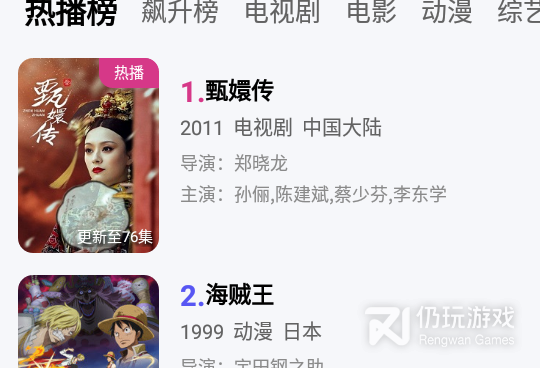 红豆视频所有版本手机软件合集