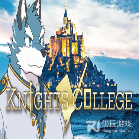 骑士学院v1.1.8汉化版