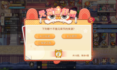 彩虹岛手游猜灯谜答案大全