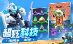 走开外星人搭建最强炮组方法攻略