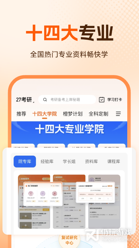 橙啦