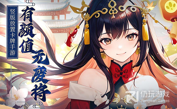 和天天迷城很像的手游合集