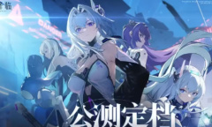 锚点降临芯片获取方法