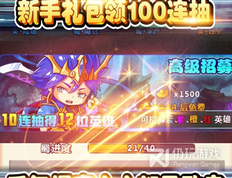 跟飞升三国一样的手游合集