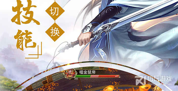 和锦绣江湖差不多的手游合集