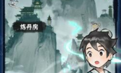 肝仙归来兑换码分享