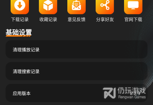 和迷你影视同款的手机软件合集