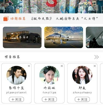 和3atv一样的手机软件合集