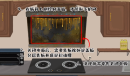 《超级收纳馆》黑色信使通关指南