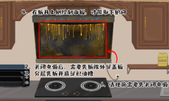 《超级收纳馆》黑色信使通关指南