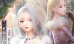 《闪耀暖暖》雾隐之息高清图鉴一览