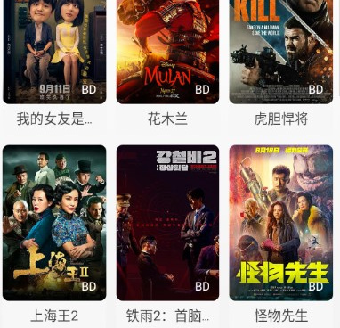 类似片吧影院的手机软件合集