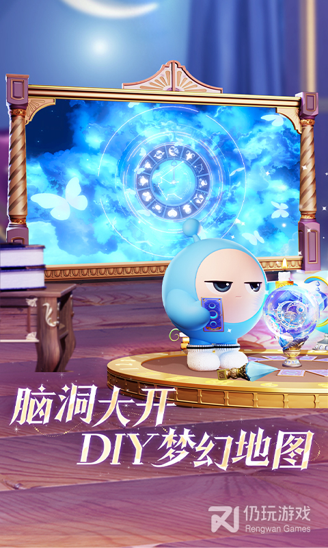 蛋仔派对华为版