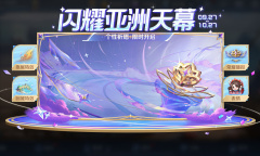 王者荣耀首次十连享7折优惠