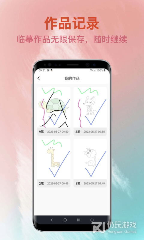 画画入门临摹最新版