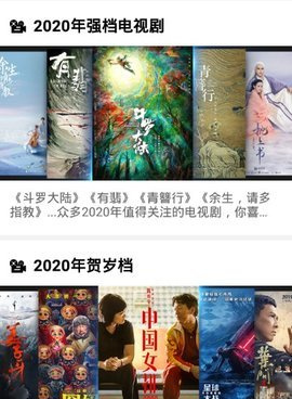 和金桔影视差不多的手机软件合集