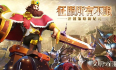 文明与征服礼包码大全2023