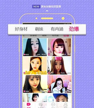 手机防骚扰手机软件合集