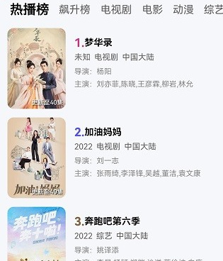 与星星视频类似的手机软件合集