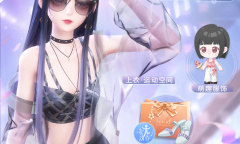 《闪耀暖暖》沁凉一夏活动介绍2022