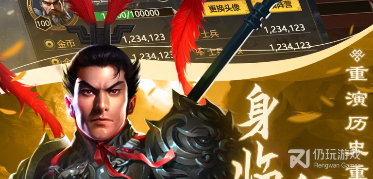 与手机三国类似的手游合集