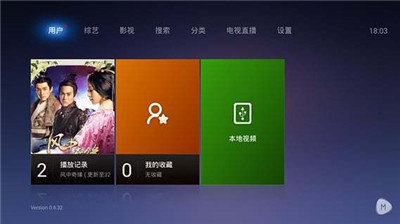 和威动影音同款的手机软件合集
