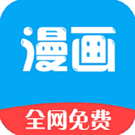 新36漫画无限看版