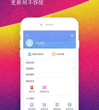 优秀实用的剪切视频手机软件合集