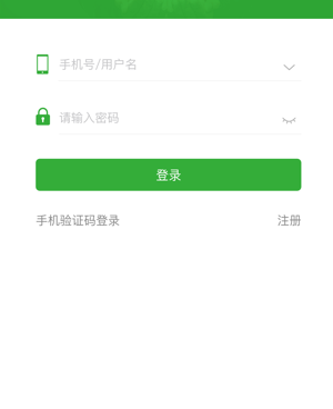 超市管理系统手机软件合集