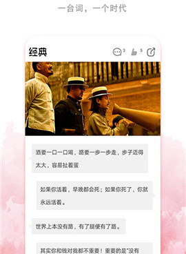 和风云视频一样的手机软件合集
