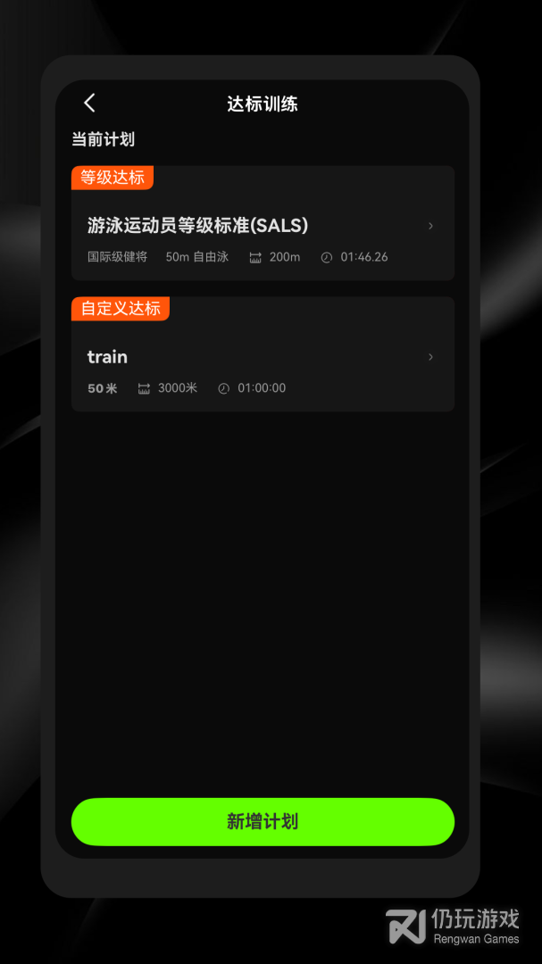 光粒运动