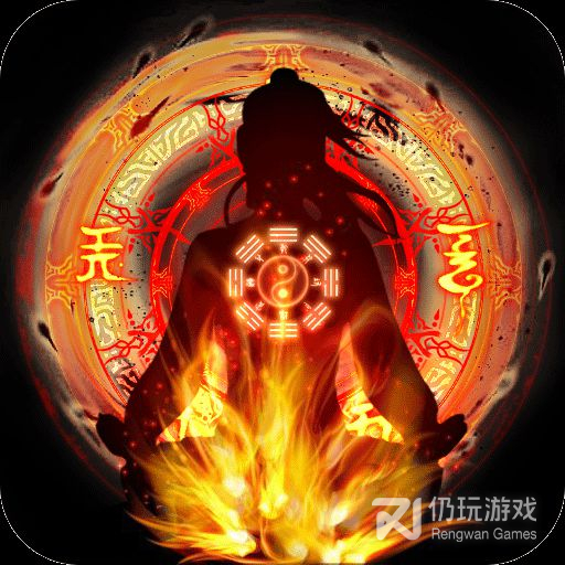 无限世界测试服