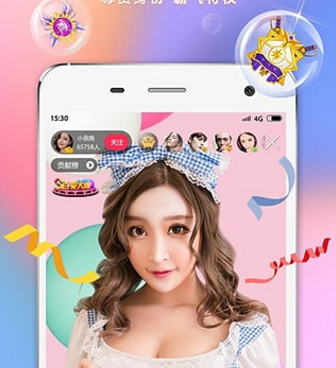 类似尖叫直播的手机软件合集