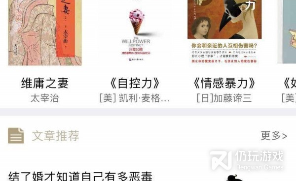 和啃书网很像的手机软件合集