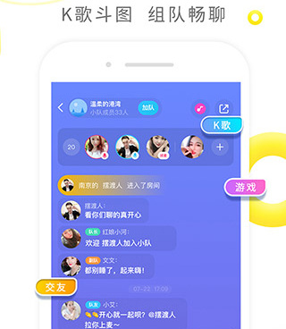 跟伊对差不多的手机软件合集