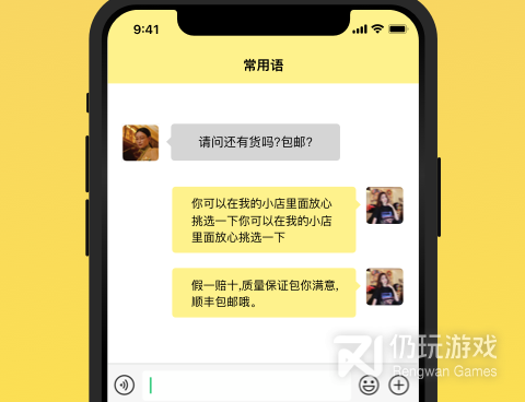 带图片的输入法手机软件合集