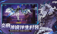 《非人学园》日服连接失败解决办法