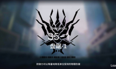 《明日方舟》主线S5-1通关攻略