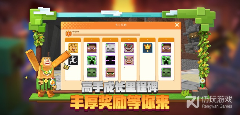 我的世界现实版最新版手游合集