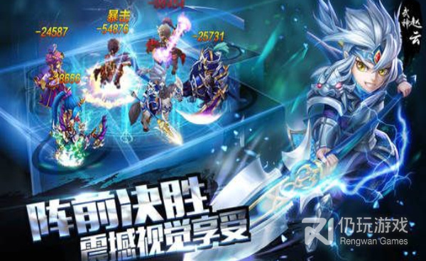 水浒乱斗最新版手游合集