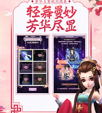 疯狂乐斗手游合集