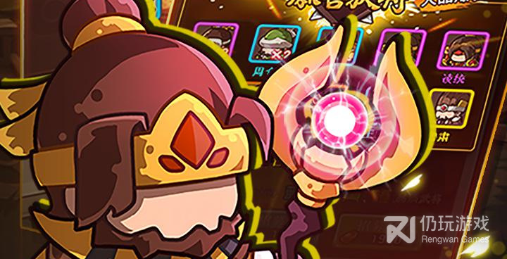 泡面三国手游合集