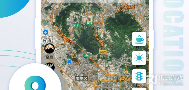 可以全球导航手机软件合集