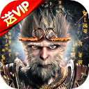 昆仑劫(超高福利礼包)