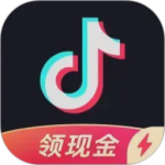 抖音极速版最新版