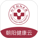 朝阳健康云最新版