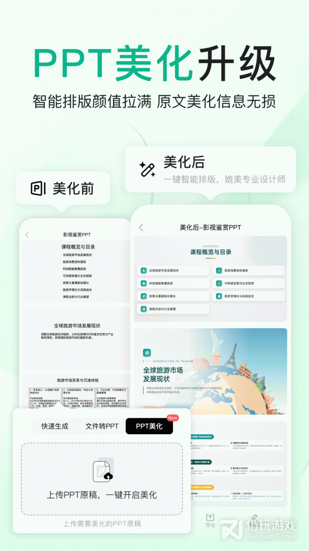 百度文库