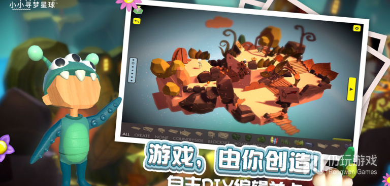 和创造吧我们的星球一样的手游合集